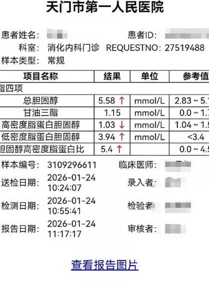 花36天从上海徒步回湖北小伙发声 康复之旅见成效