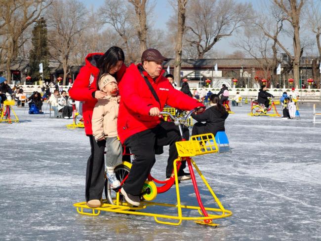 北京什刹海冰场已关闭