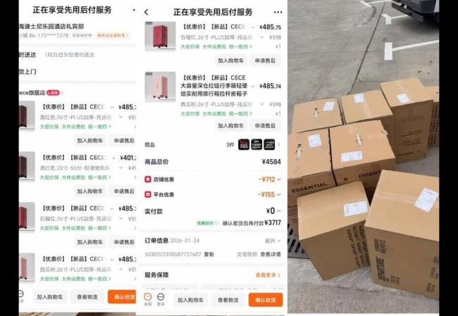 中东游客机场托运超500斤“战利品”：购物狂潮席卷上海