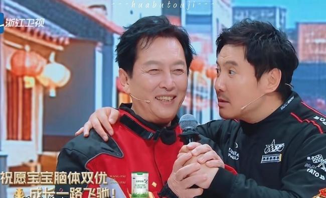 沈腾健忘电影宣传标语逗乐全场 不测之喜成高光时刻