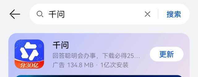 1分钱居然可以点4杯奶茶