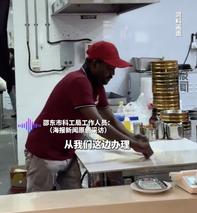 印度飞饼师傅认定外籍专家？当地回应