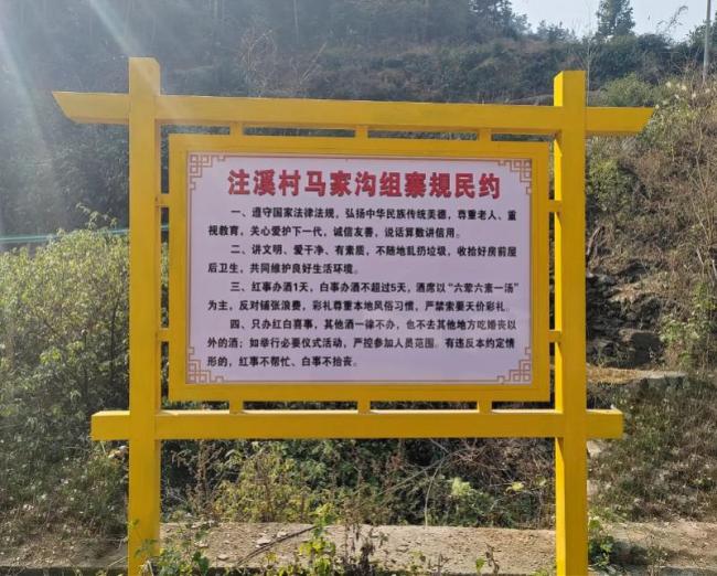 多地贬抑为乔迁升学等滥办筵席 鼓动改俗迁风