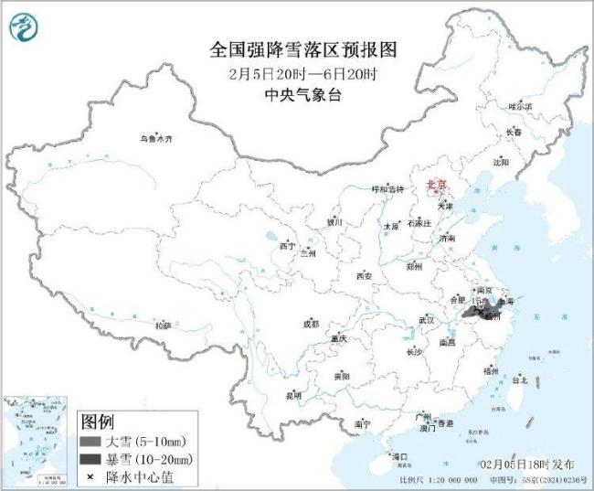 暴雪寒潮大风3个预警齐发 中东部气温骤降