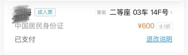 年轻人跨1200公里给苏东坡庆生 千年情谊跨越时空