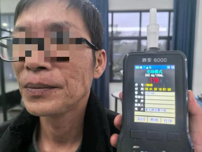 男子10年里3次因醉驾被查获