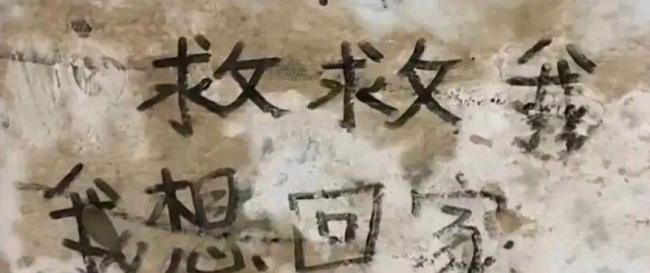 白应苍忏悔视频曝光 已被执行死刑 缅北犯罪集团覆灭