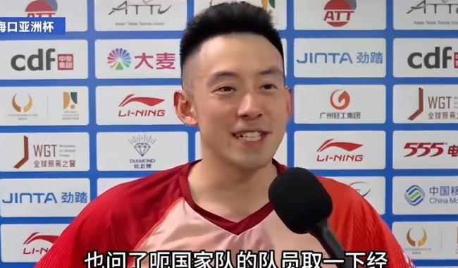 张本智和或提前对决王楚钦 直板战术成关键