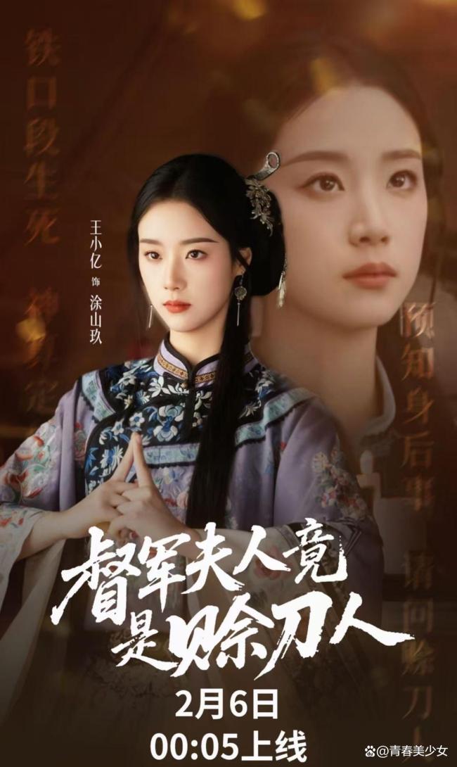 本日4部新剧都上线 四大热点题材任你选