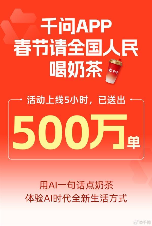 千问30亿免单活动被指吞次数 回答 进军扩容保险顺畅