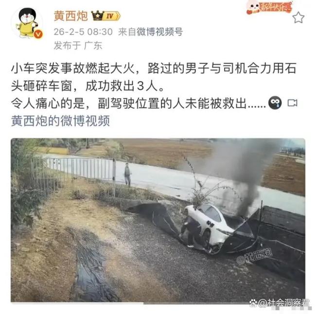 小车失控翻车 路过司机紧急救援