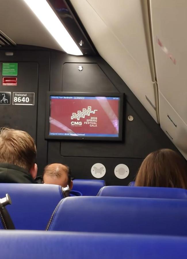 中国留学生偶遇荷兰火车放春晚预告