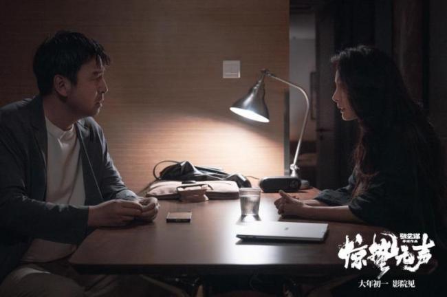 《<strong>惊蛰无声</strong>》曝预告 谍战迷局待解