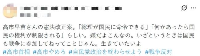 日本众议院选举背后的丑闻与争议 选情变数丛生