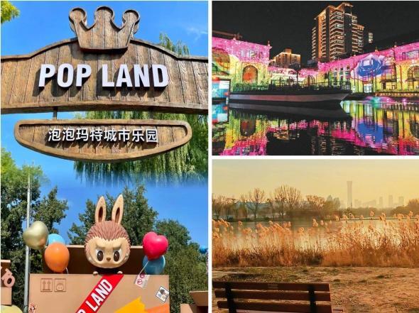 春节的北京有多绝