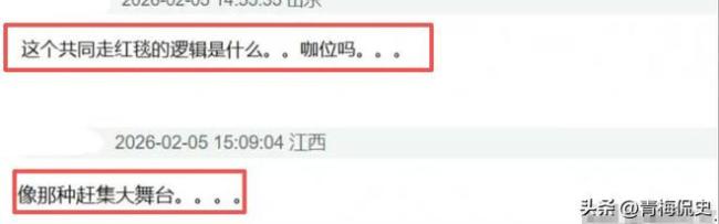 微博之夜大型整活现场 全程高能不绝