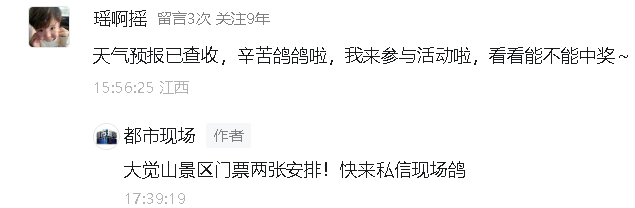 女孩喂大鹅被报复 一顿硬揍 反差萌激发烧议