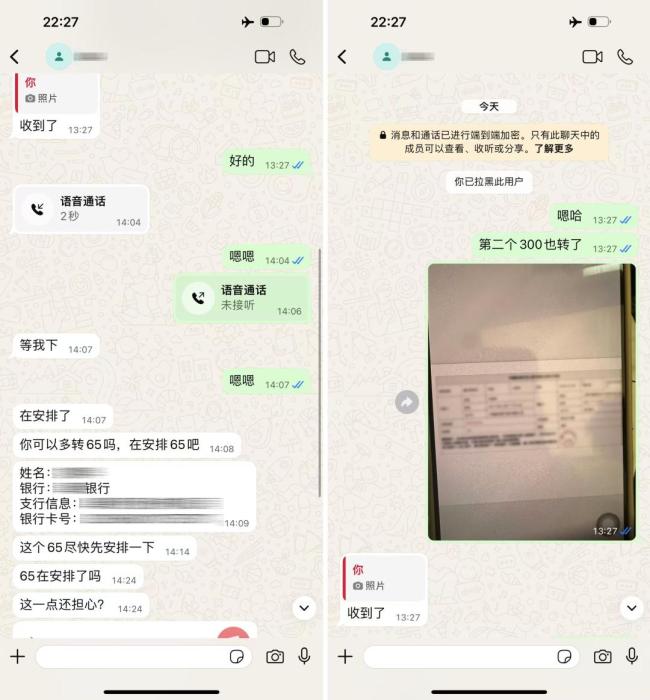 女子被克隆好友骗走600万元