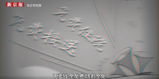 在神经病院当“群演”!一东说念主一年骗保5万 医保基金成钱树子