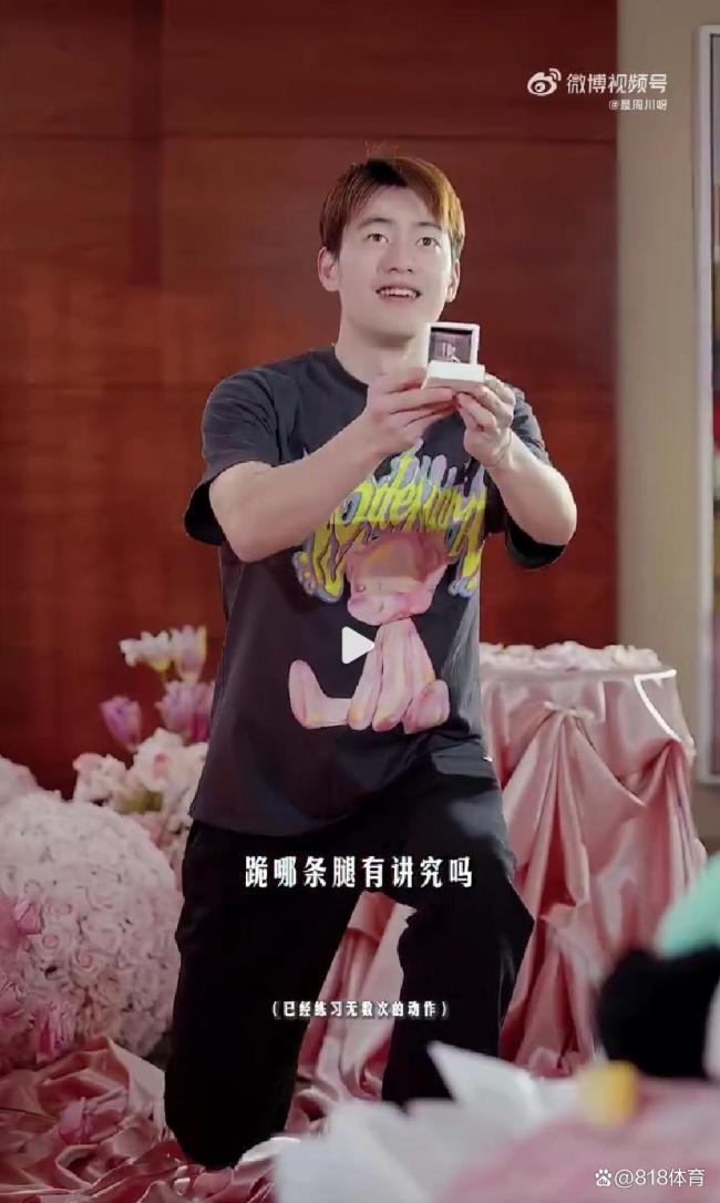 王昶求婚梁伟铿递戒指 甜蜜爱情引全网祝福