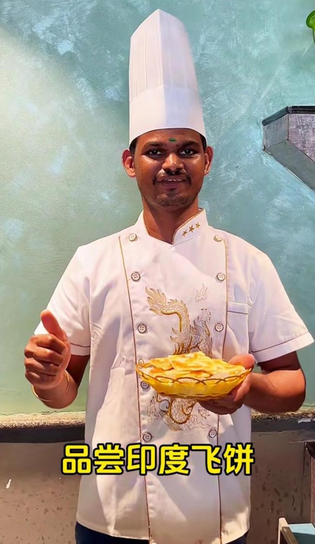 飞饼师傅被认定外籍专家发放慰问费 引发公众质疑