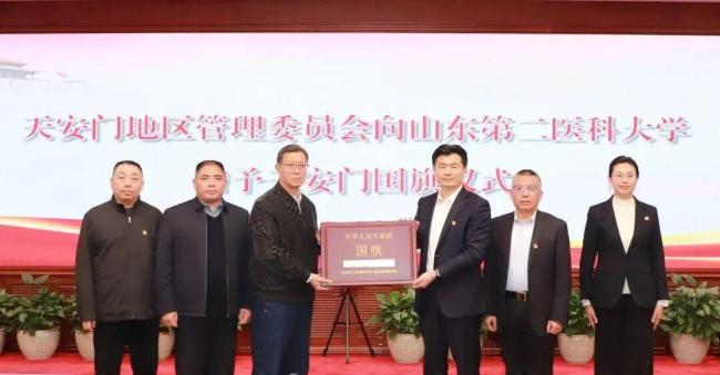 编号2025-0166国旗入藏张军桥母校