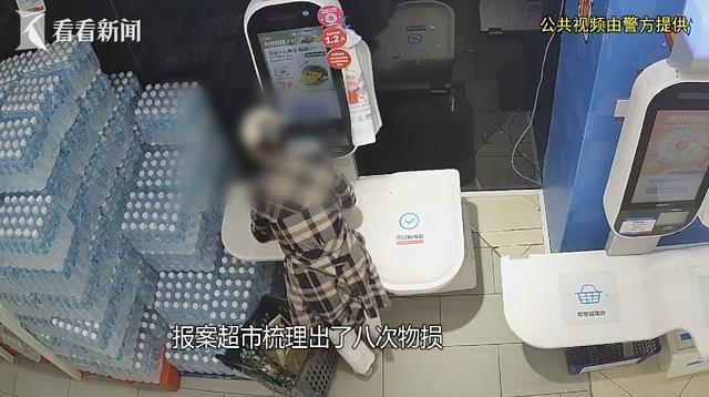女子超市多次行窃被采取强制措施