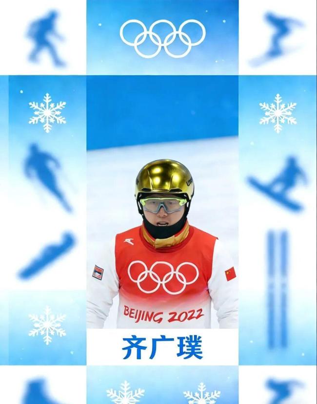 米兰冬奥会开幕式 冰雪盛会和谐启幕