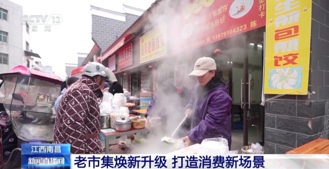 千年古鎮(zhèn)迎新春 消費場景升級煙火氣更濃
