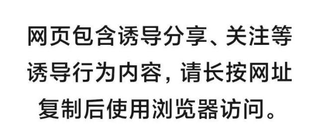 千问APP回应“崩了”