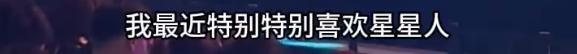 泡泡玛特年会变巨星派对 明星互动引热议