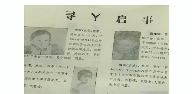 走失32年女子终于回家认亲 寻亲之路终圆满