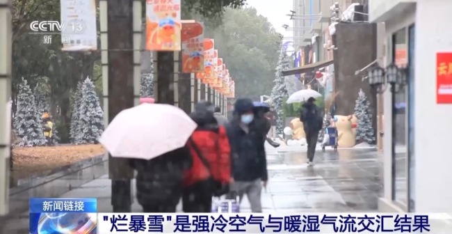 寒潮继续 长江中下游地区将出现“烂暴雪”