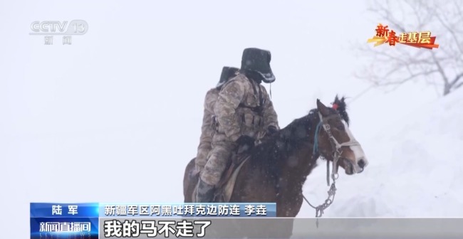 风雪边关路 战士军马共守祖国边防线