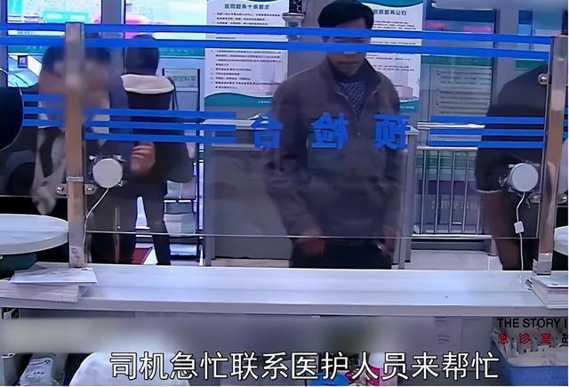 87岁奶奶跌倒半小时被发现 孙女发声 病院履历激勉热议