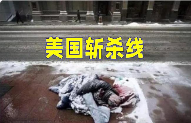 底层斩杀线 顶层萝莉岛 名人沉默引热议