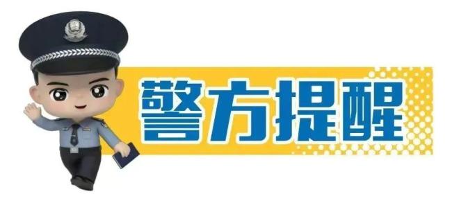 女子被克隆好友骗走600万元 骗子运用语音仿冒到手