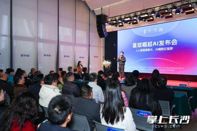 “长沙马斯克”新公司估值2个亿 AI漫短剧赛道启航