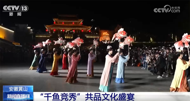 古城古建+“非遺魚(yú)燈”鋪展民俗畫(huà)卷