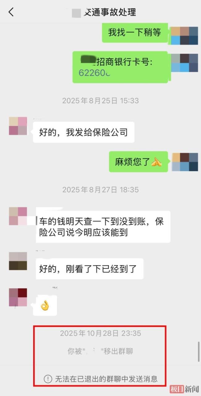 婚礼41天后男子离世留数百万财产 未领证引发遗产争议