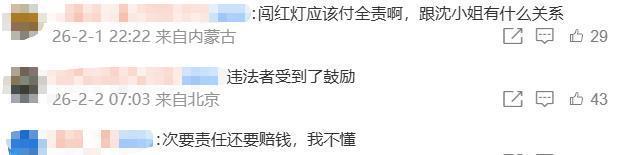 老人横穿马路被“老头乐”撞倒 争议判决引热议