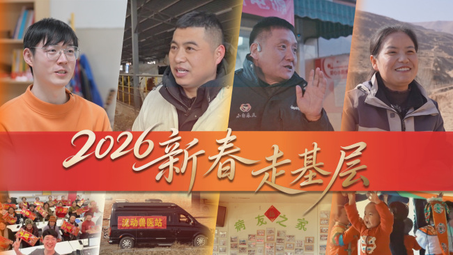 记者走进新春的中国撞见东谈主间善意 仁和蓦地震荡心灵