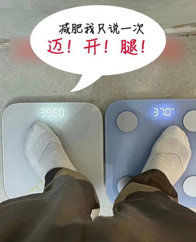 什么时间测体重最准?听医生的