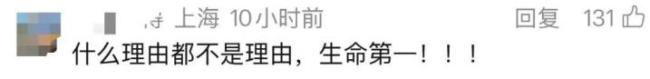 105岁老东谈主眩晕 救护车出小区被拦 生命通谈受阻激勉争议