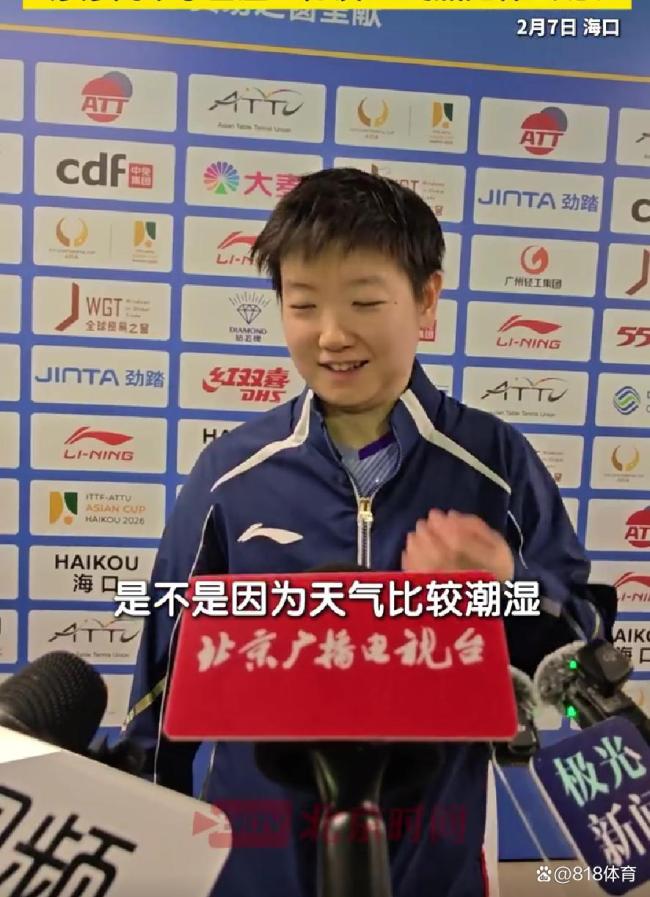 孙颖莎怕天气潮湿给球拍“盖被子” 可爱举动引网友热议