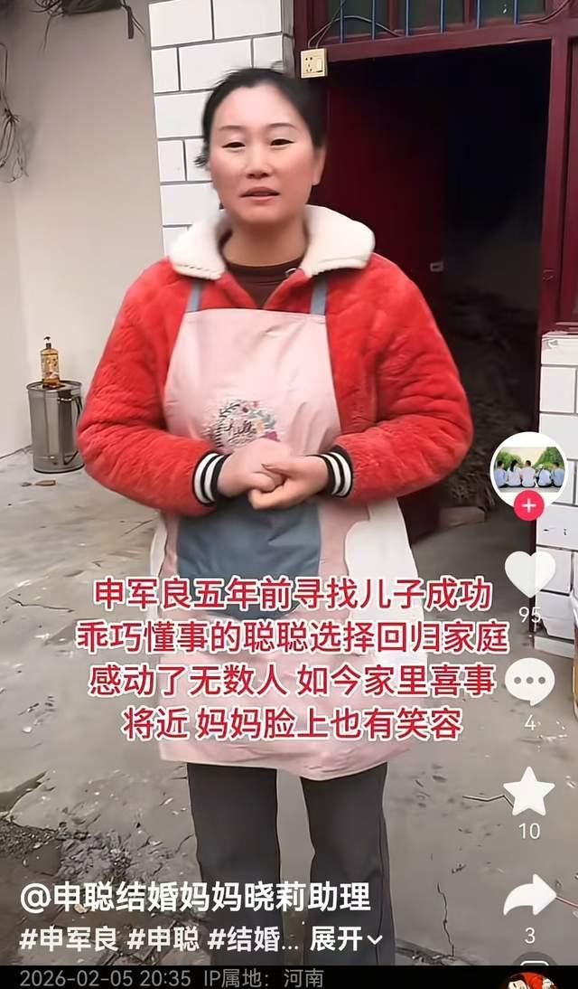 申聪曾见过自己的寻人启事