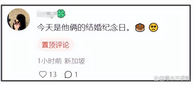 具俊晔成婚记念日仍在随同大S 深情守候动荡东谈主心