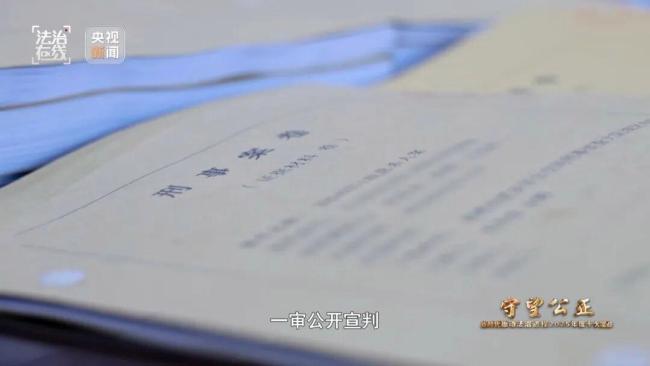 初中生杀害同学案审理细节 案件入选年度十大法治案件