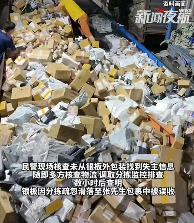 商家复兴15公斤银板随椅子发给买家