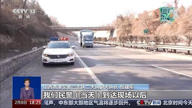 网传长晋高速大客车侧翻致2死6重伤系谣言